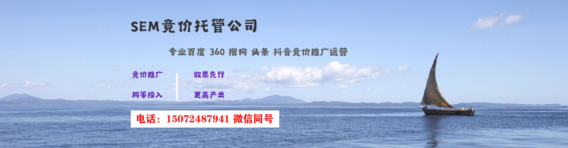 富县百度推广